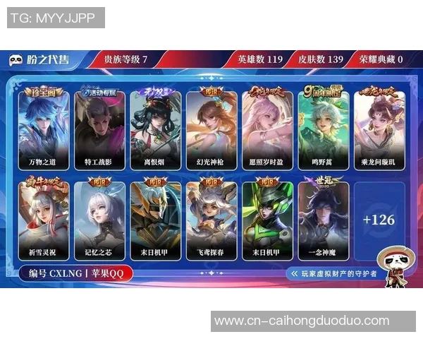 实时新闻王者荣耀灵活性排名更新LNG战队表现创新高引发关注